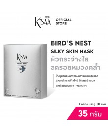BIRD'S NEST SILKY SKIN MASK
